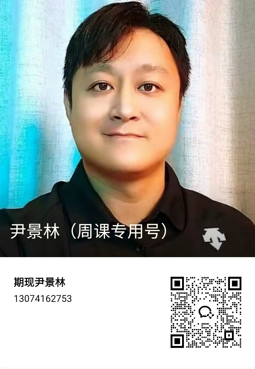 微信二维码